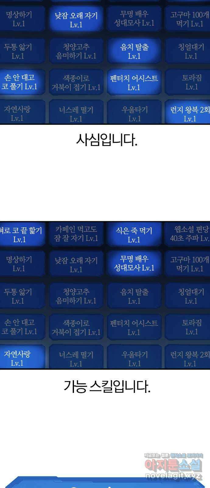 역대급 영지 설계사 휴재 특별편 3 (추가Q 33