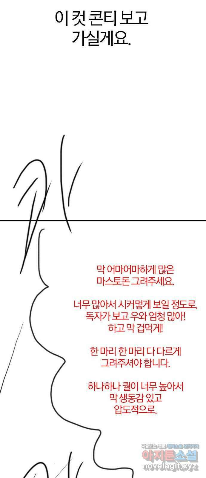 역대급 영지 설계사 휴재 특별편 3 (추가Q 37