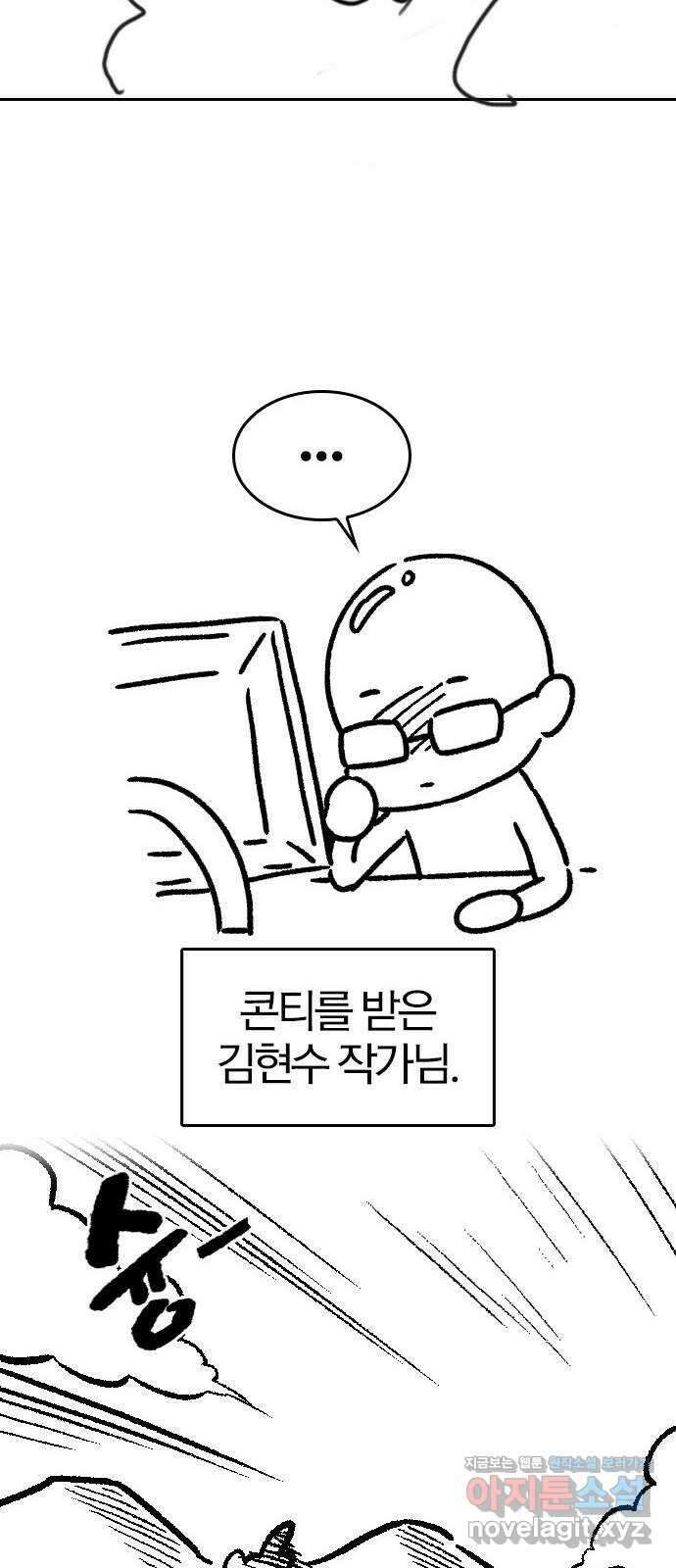 역대급 영지 설계사 휴재 특별편 3 (추가Q 39
