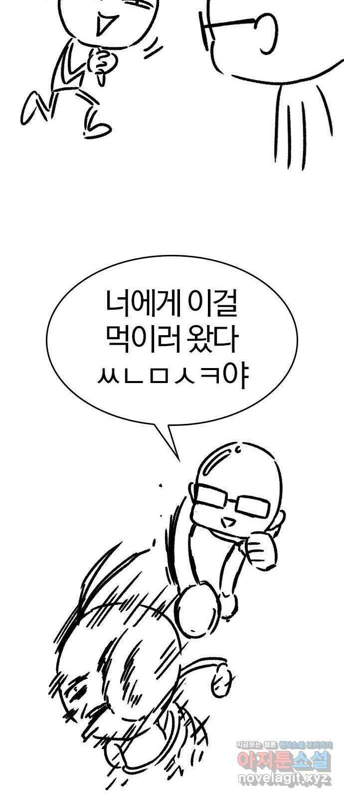 역대급 영지 설계사 휴재 특별편 3 (추가Q 41