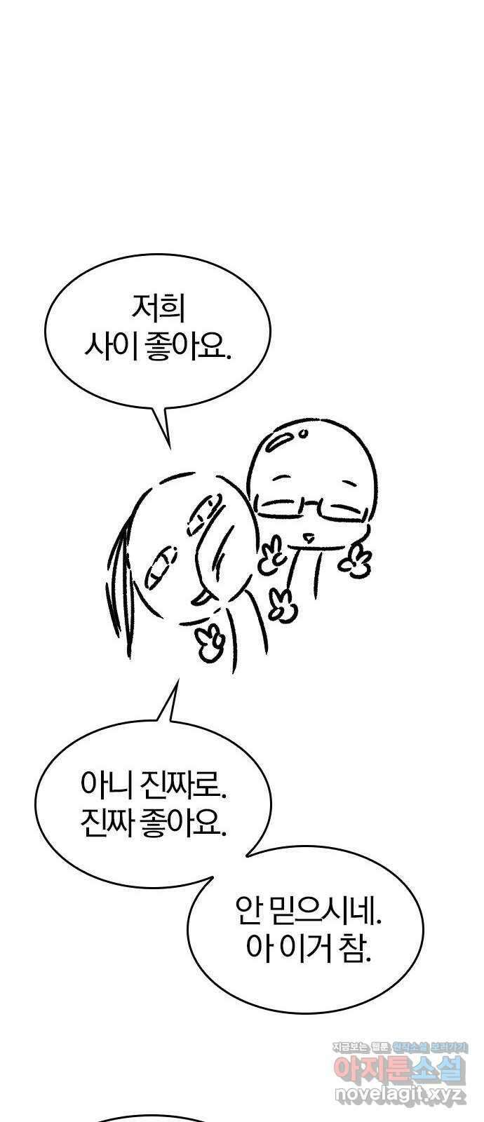 역대급 영지 설계사 휴재 특별편 3 (추가Q 42