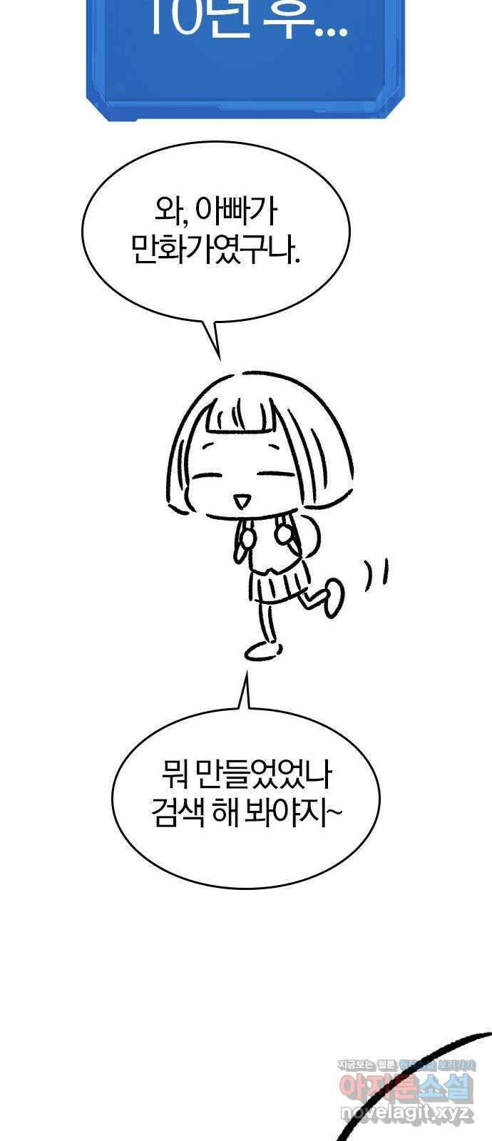 역대급 영지 설계사 휴재 특별편 3 (추가Q 45