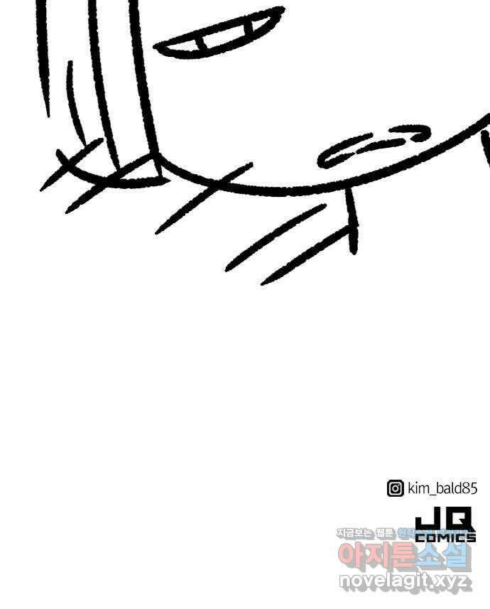 역대급 영지 설계사 휴재 특별편 3 (추가Q 47