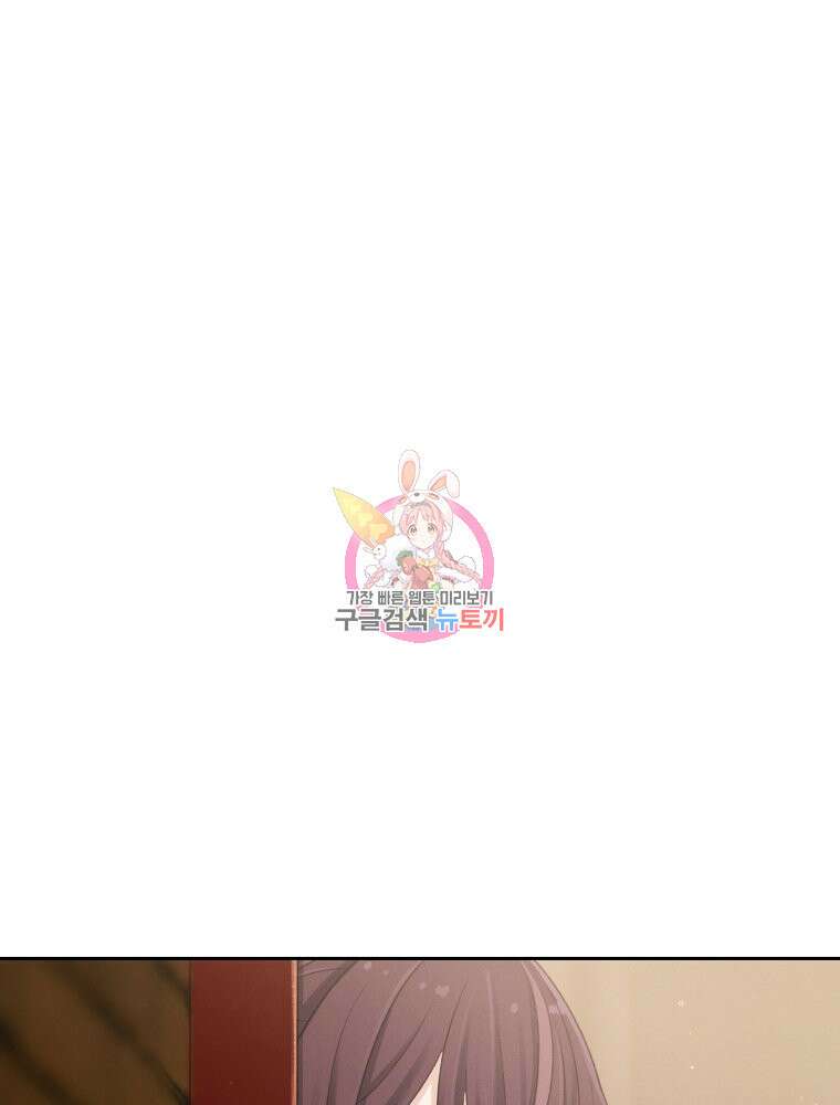 차원을 넘어 이세계아이돌 9화 1