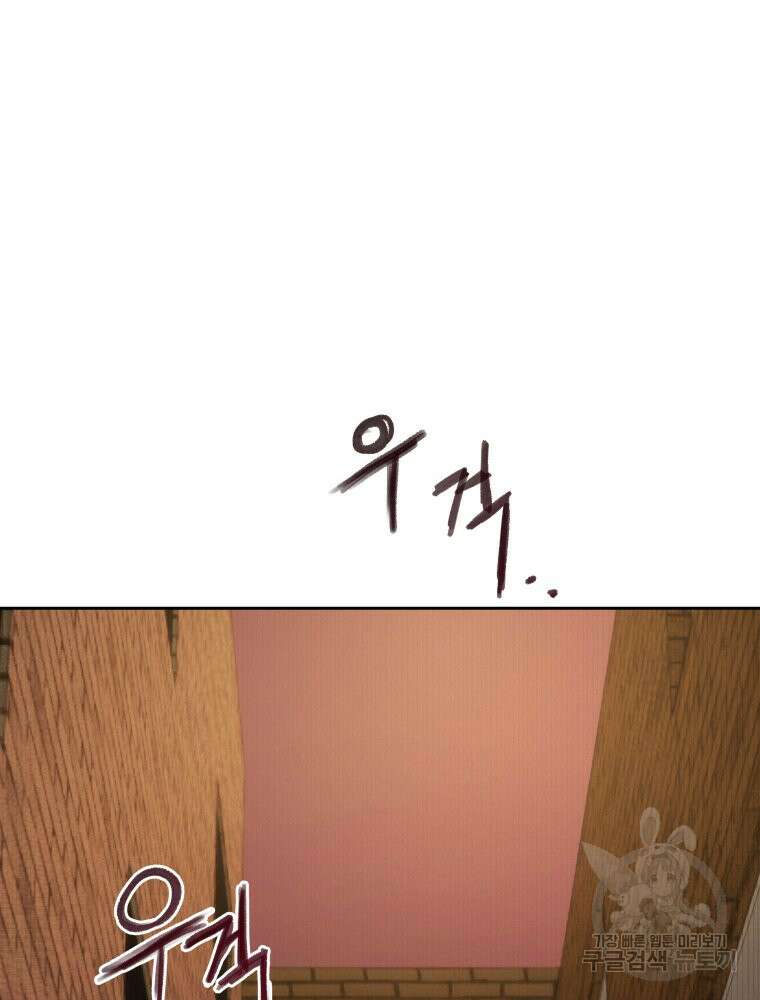 차원을 넘어 이세계아이돌 9화 6