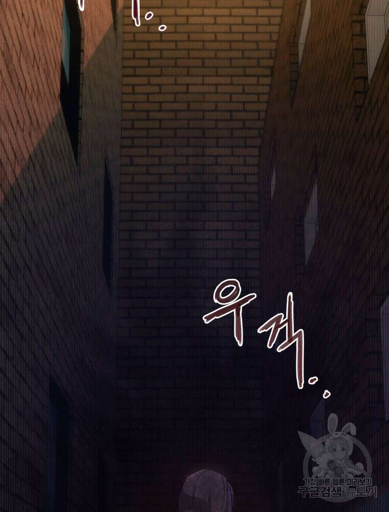 차원을 넘어 이세계아이돌 9화 7