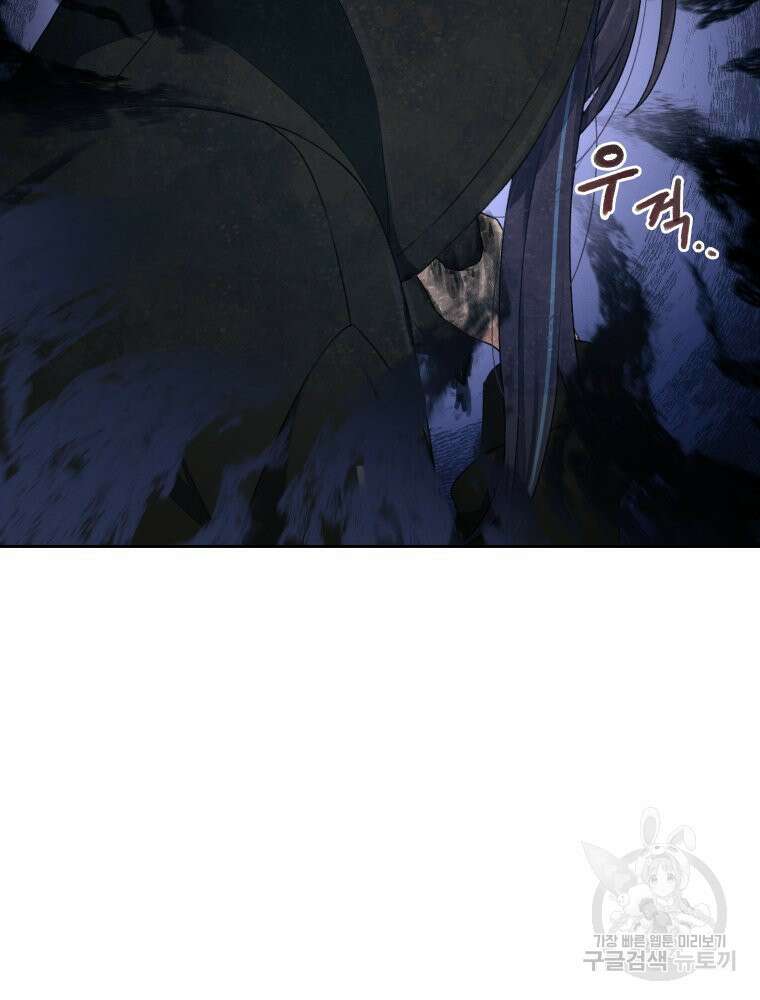차원을 넘어 이세계아이돌 9화 9