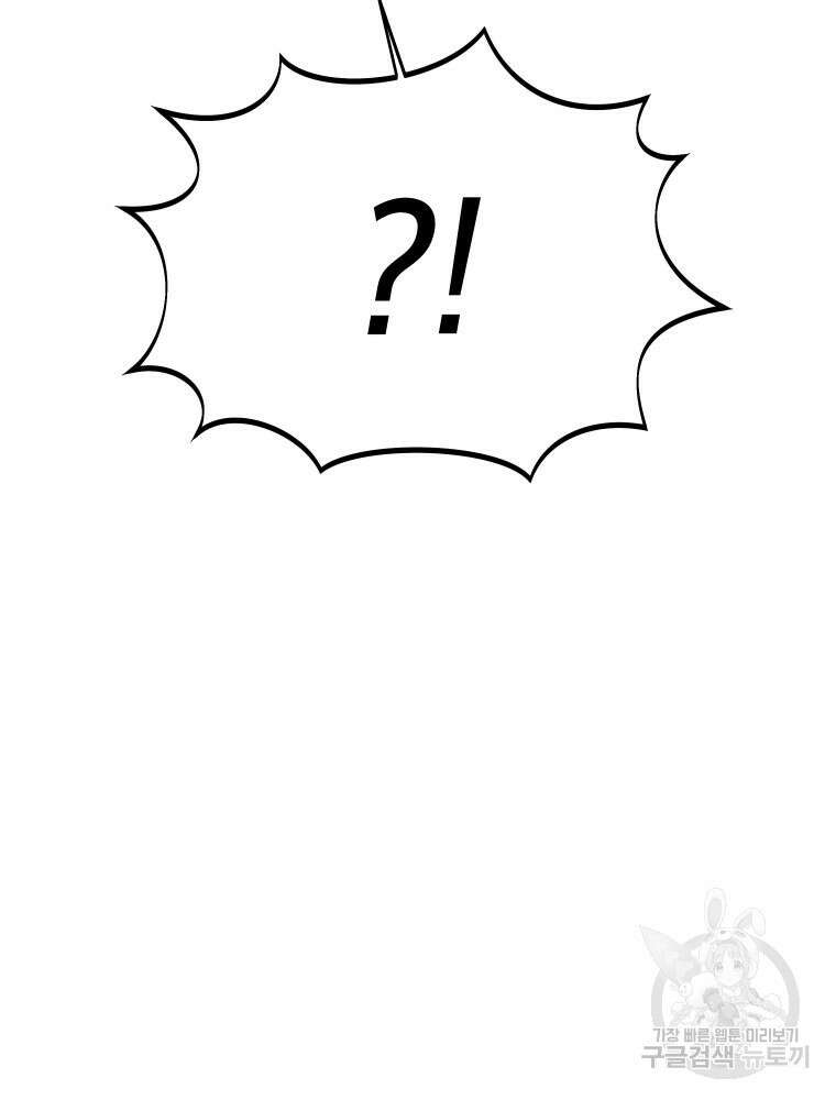 차원을 넘어 이세계아이돌 9화 16