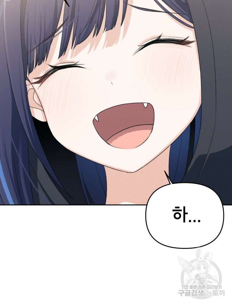 차원을 넘어 이세계아이돌 9화 27