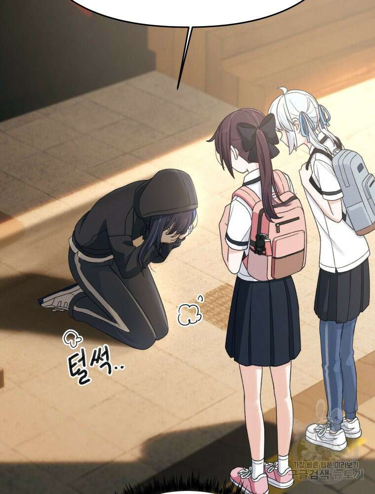 차원을 넘어 이세계아이돌 9화 29