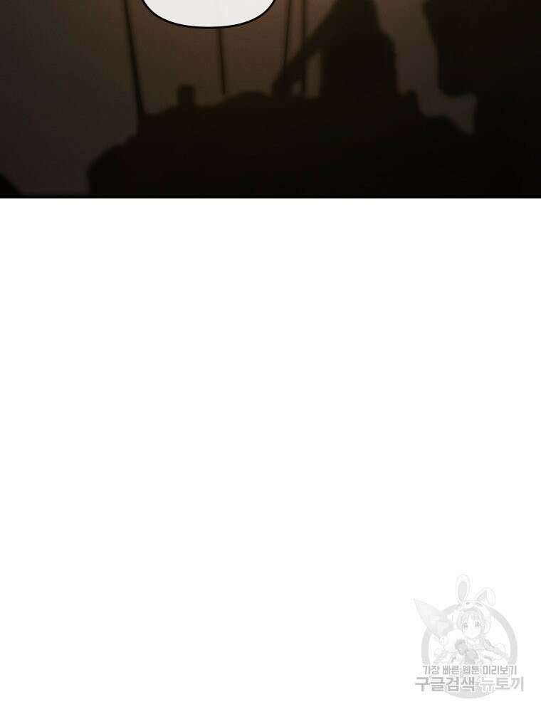 차원을 넘어 이세계아이돌 9화 40