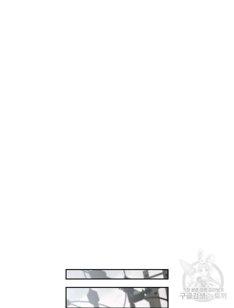 차원을 넘어 이세계아이돌 9화 117