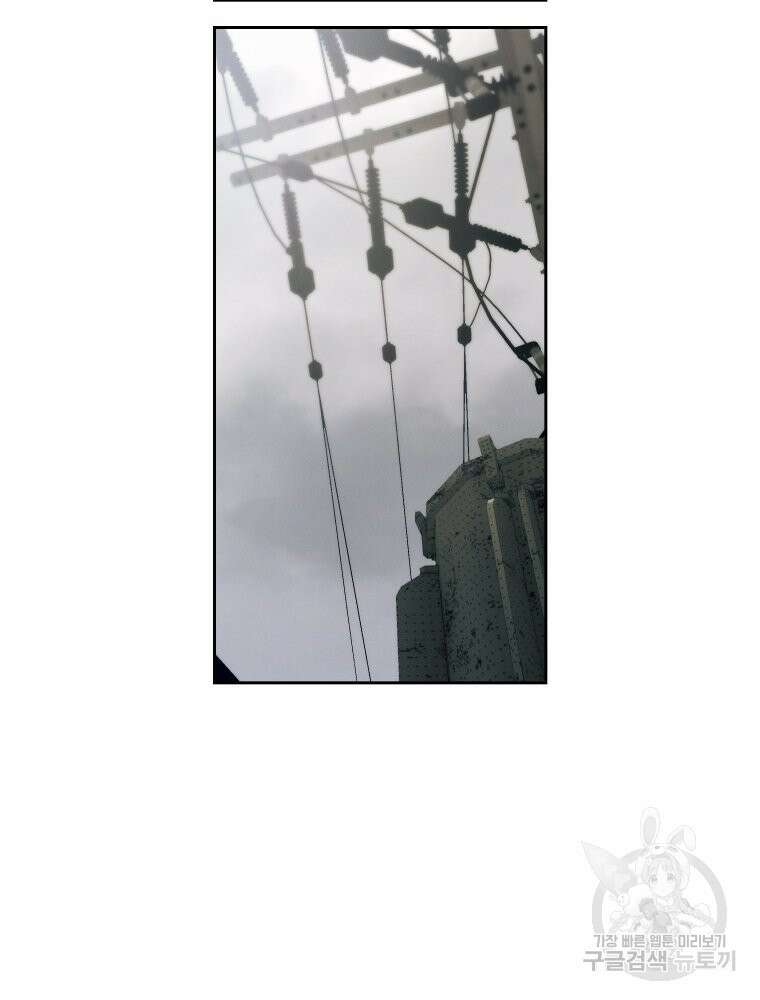 차원을 넘어 이세계아이돌 9화 118