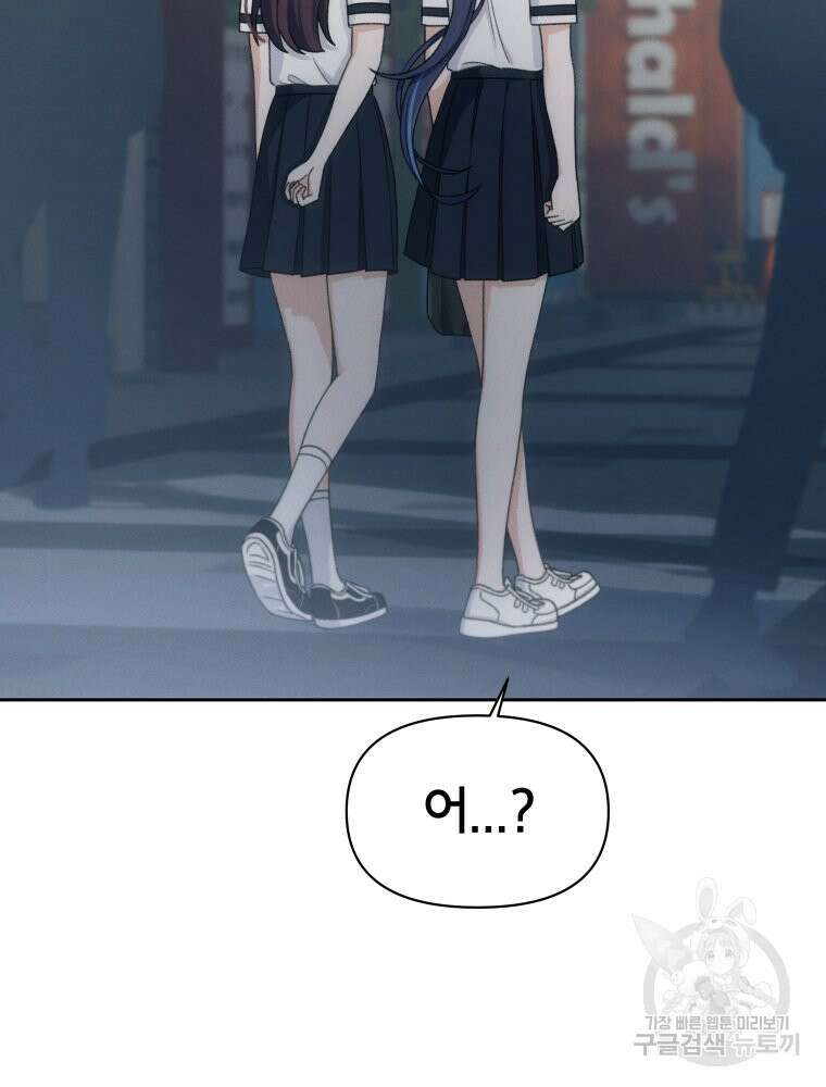 차원을 넘어 이세계아이돌 9화 169