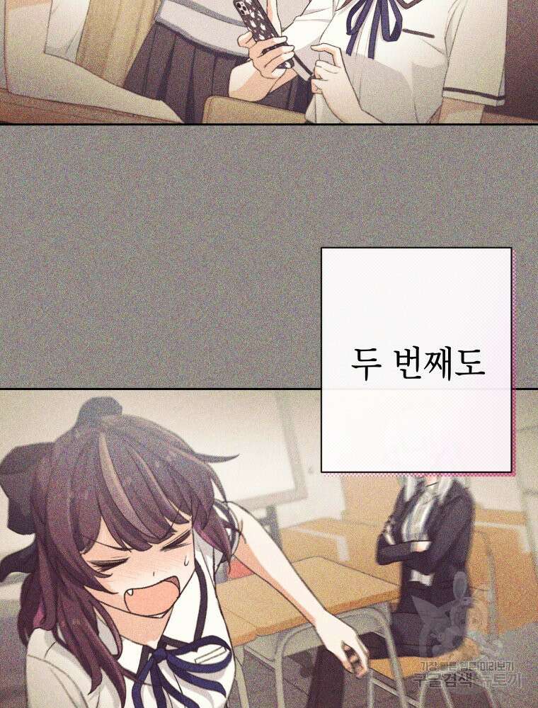 차원을 넘어 이세계아이돌 9화 192