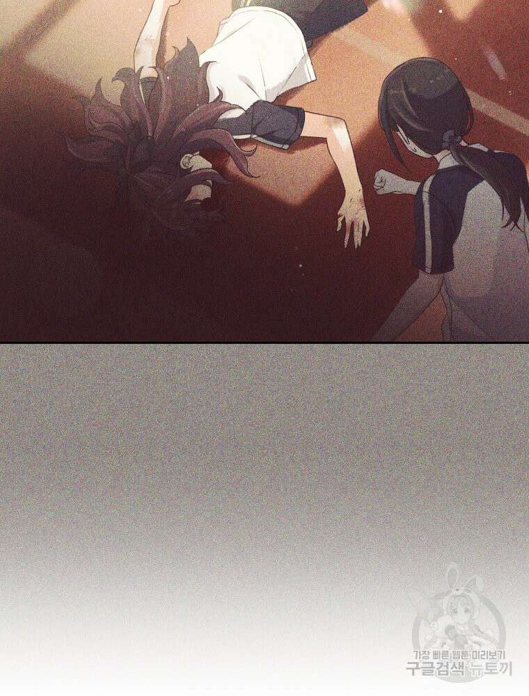 차원을 넘어 이세계아이돌 9화 194