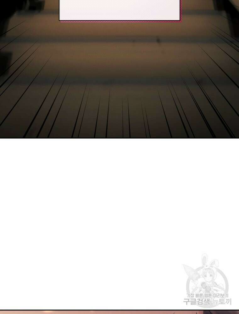 차원을 넘어 이세계아이돌 9화 196