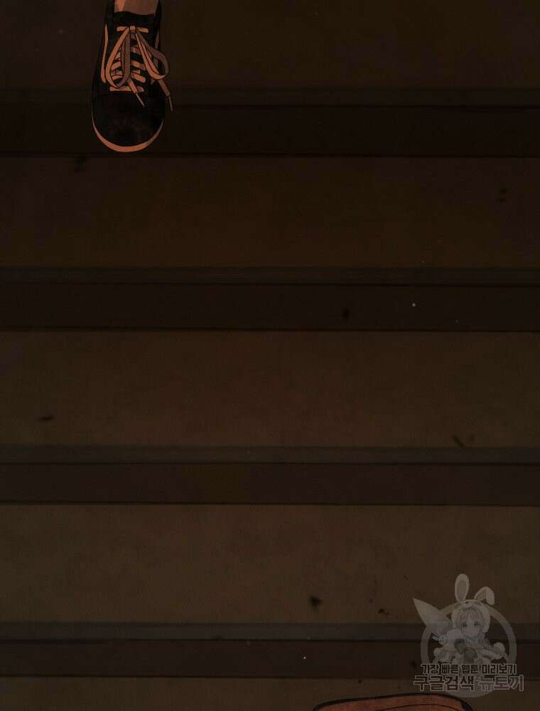 차원을 넘어 이세계아이돌 9화 212