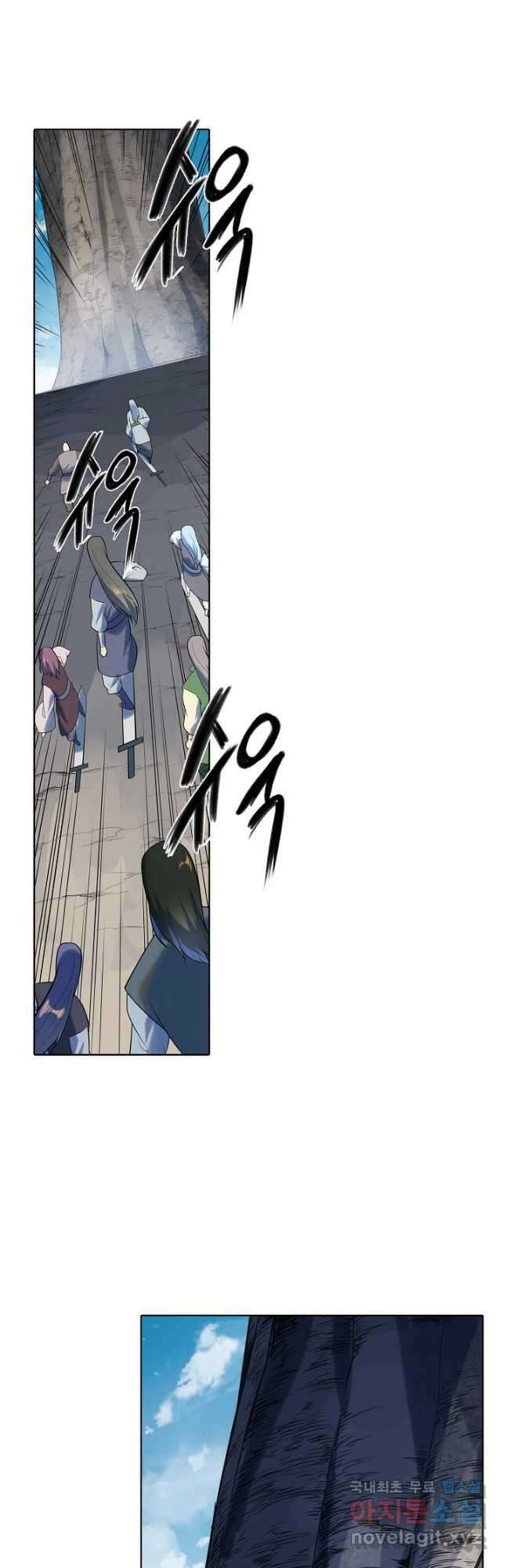 백련성신 981화 29