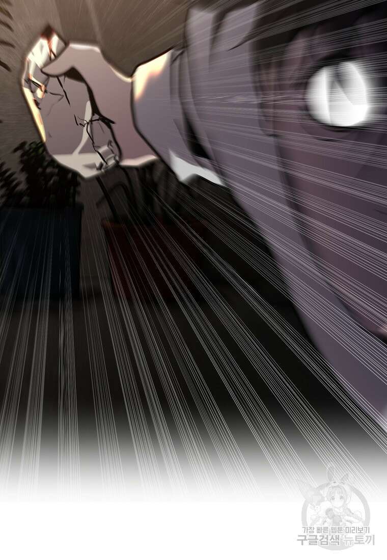 VR히어로 37화 13