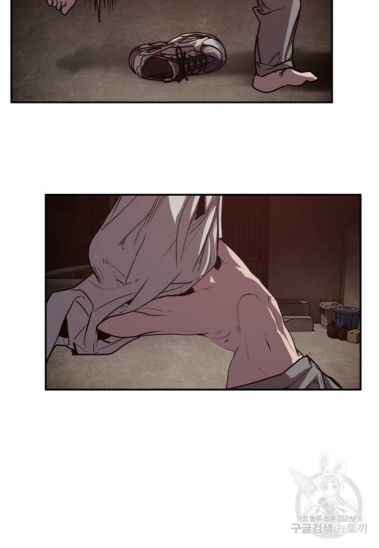VR히어로 37화 41