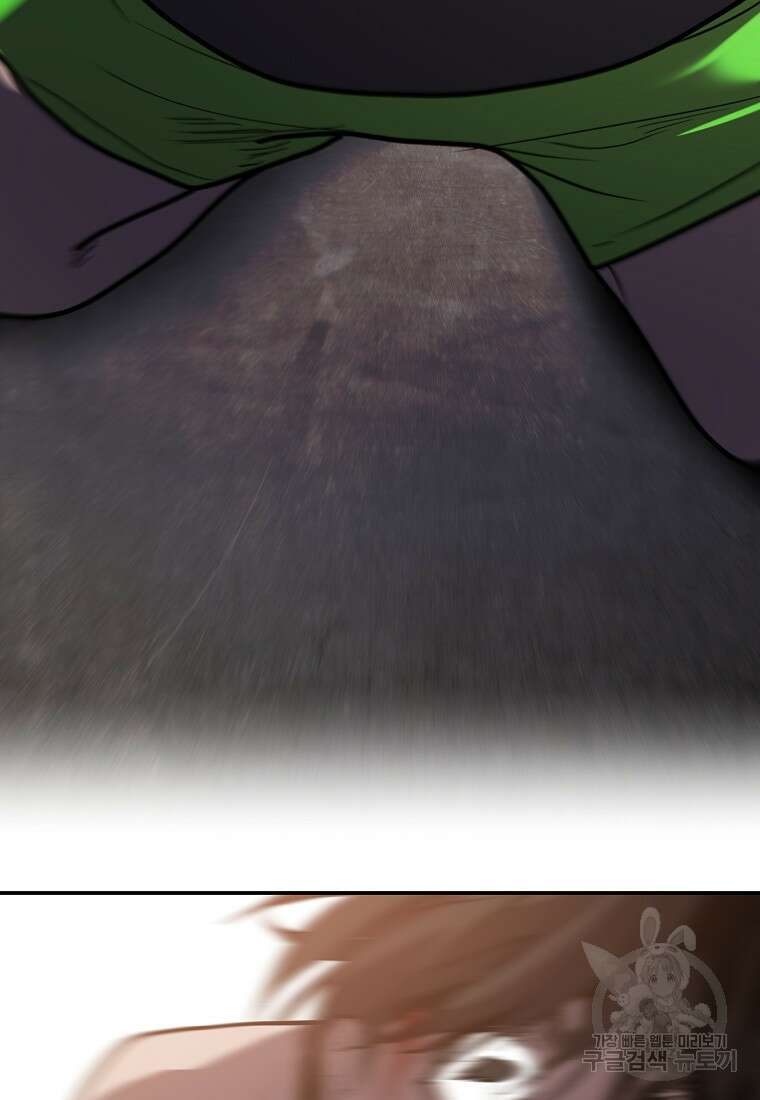 VR히어로 37화 61