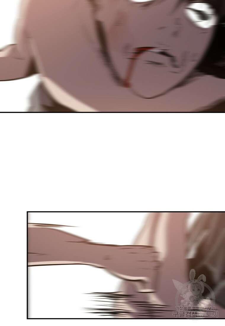 VR히어로 37화 62