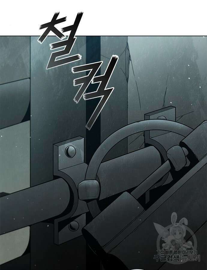 무사만리행 169화 17