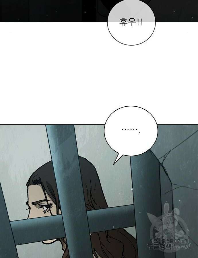 무사만리행 169화 18