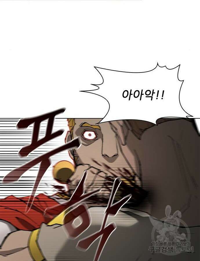 무사만리행 169화 33