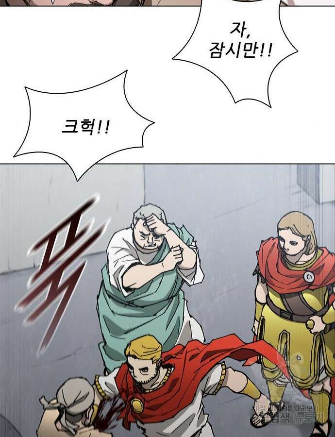 무사만리행 169화 49