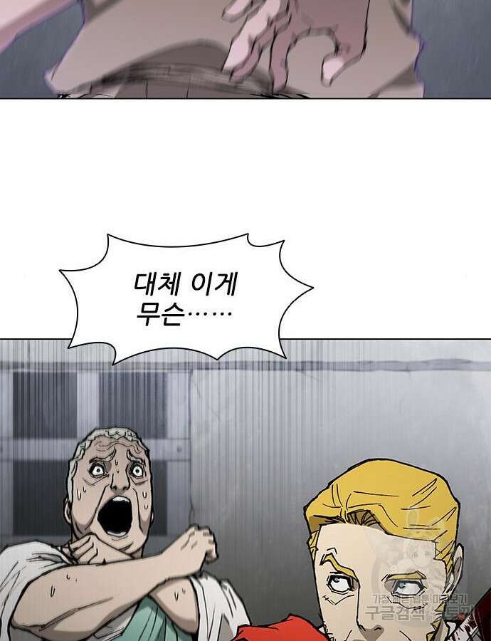 무사만리행 169화 52