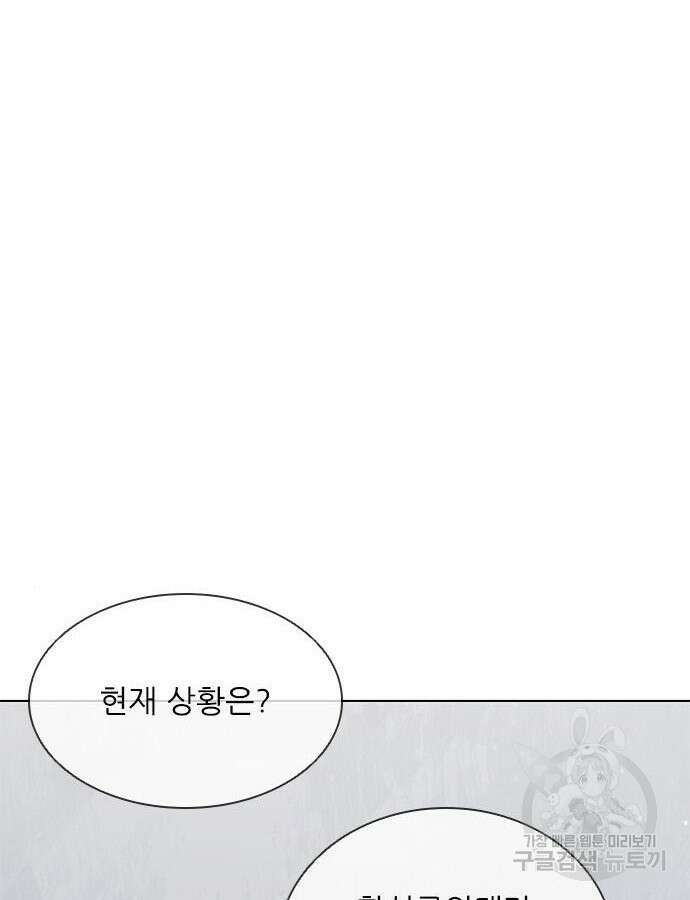 무사만리행 169화 58