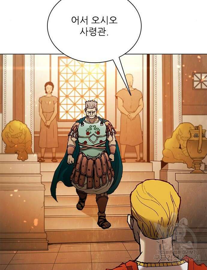 무사만리행 169화 68