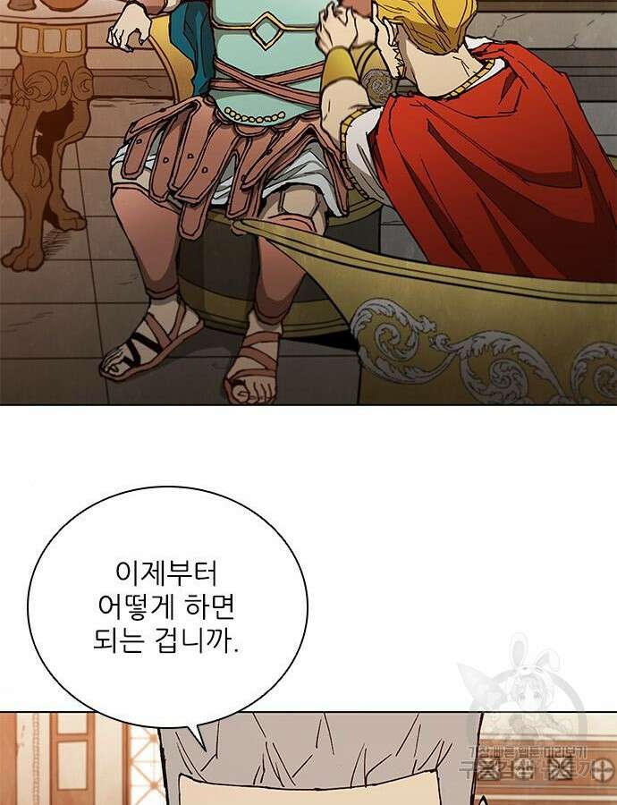 무사만리행 169화 83