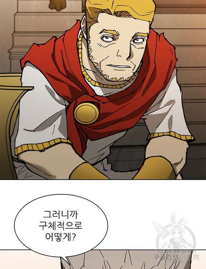 무사만리행 169화 85