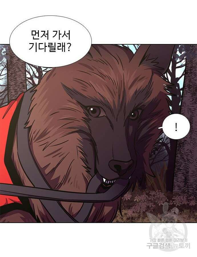 상남자(네이버) 153화 6