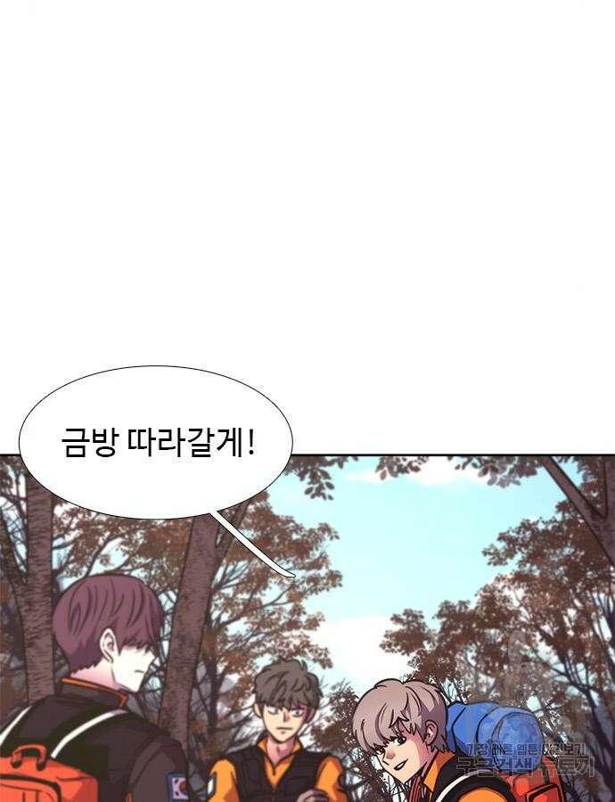 상남자(네이버) 153화 7