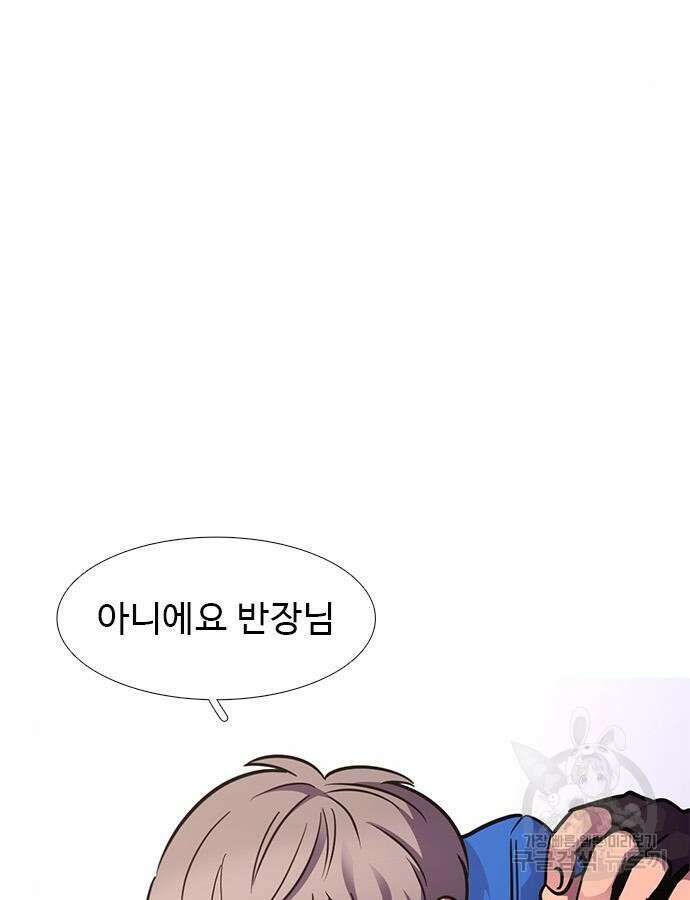 상남자(네이버) 153화 11