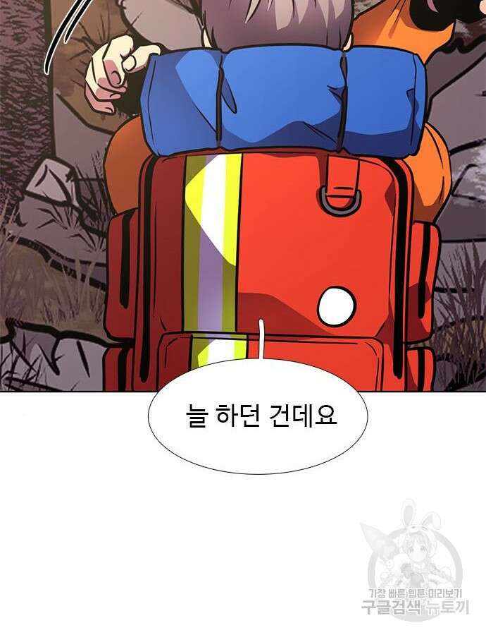 상남자(네이버) 153화 14