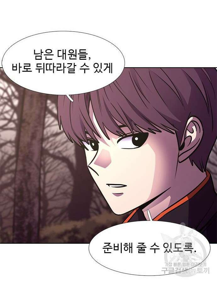 상남자(네이버) 153화 16