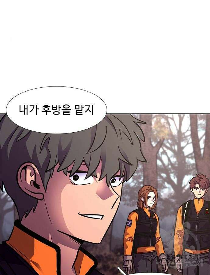 상남자(네이버) 153화 17