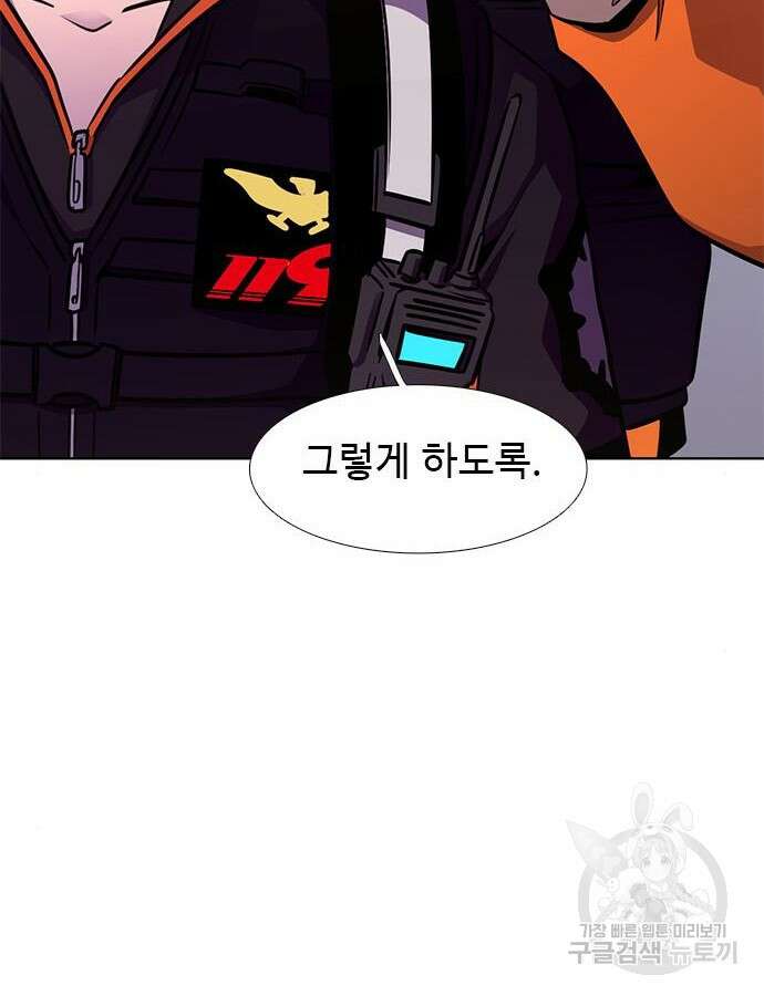 상남자(네이버) 153화 22
