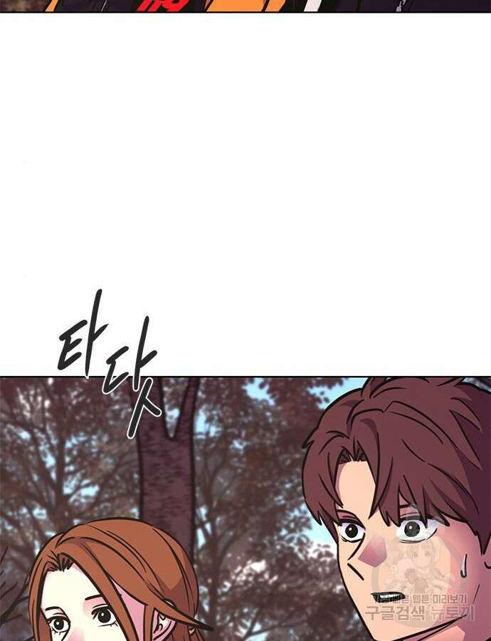 상남자(네이버) 153화 24