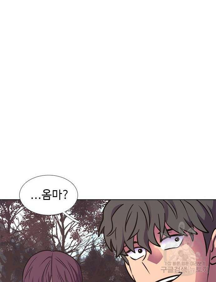 상남자(네이버) 153화 28
