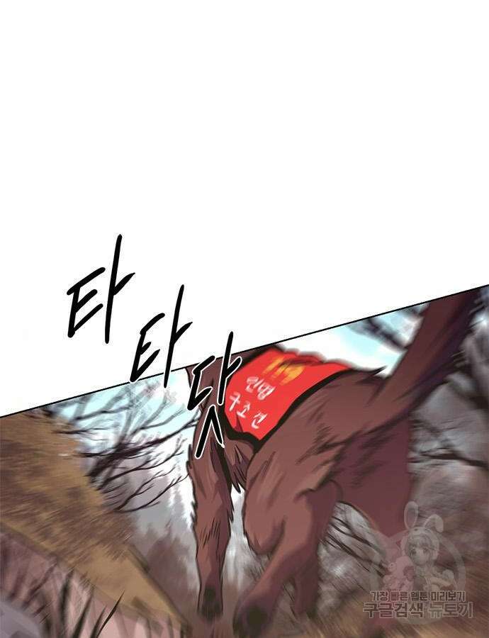 상남자(네이버) 153화 35