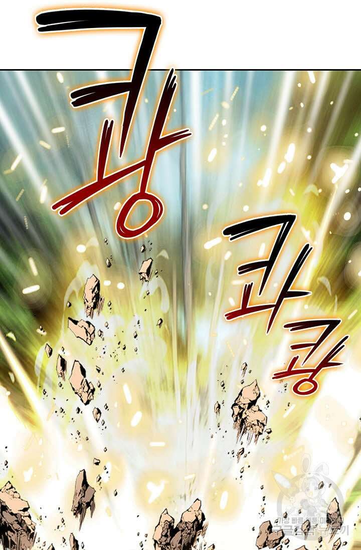 위사무적 60화 112