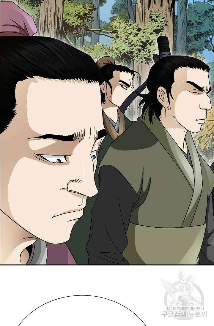 위사무적 60화 122