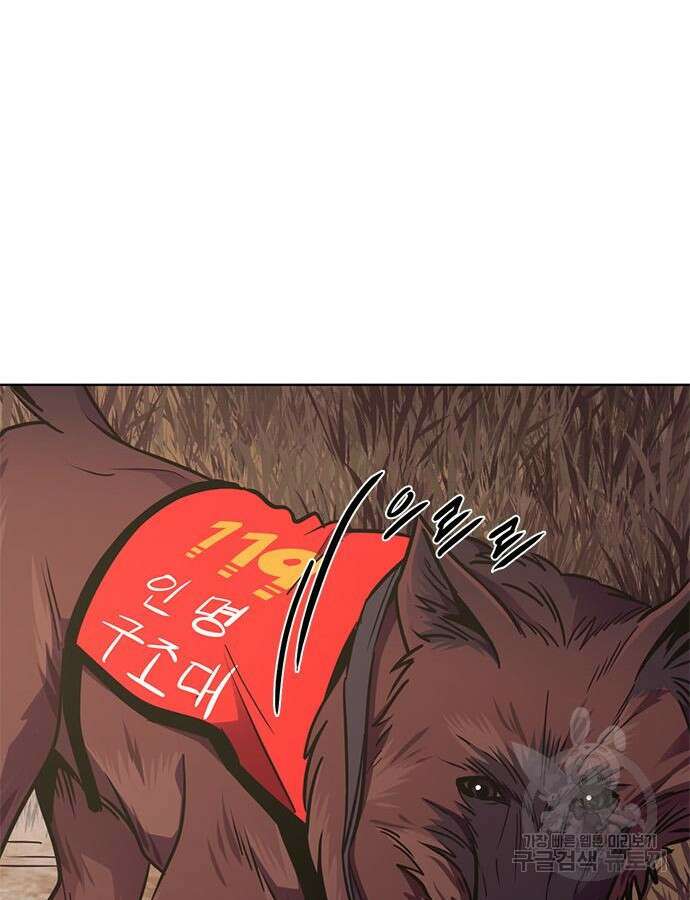 1초 224화 4