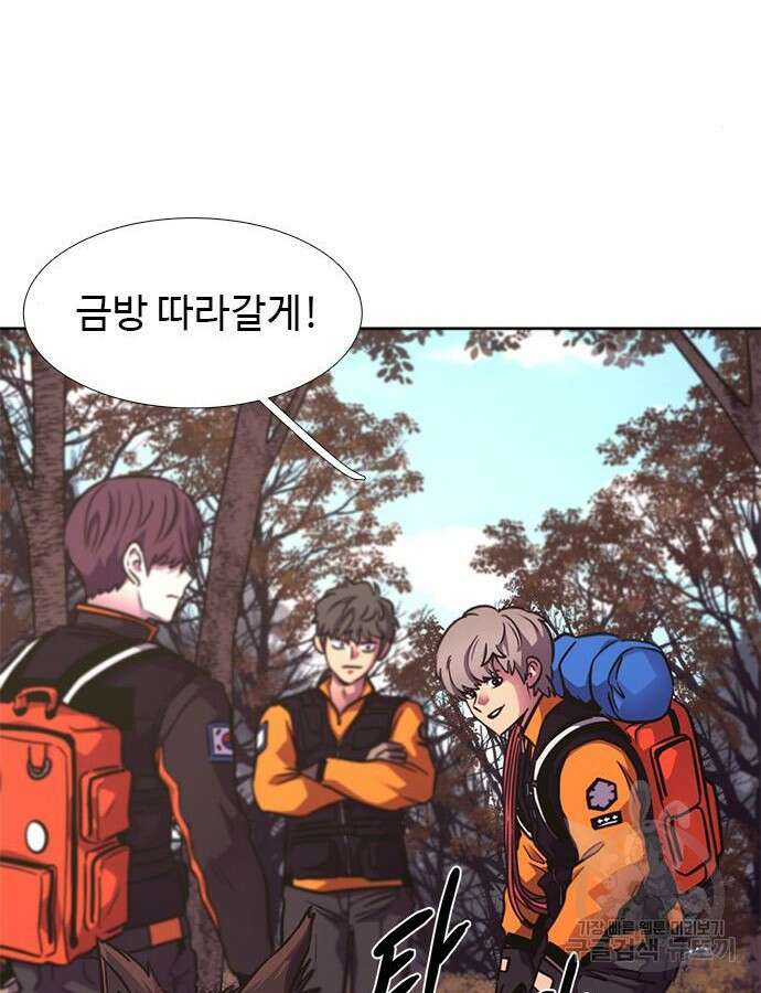 1초 224화 7